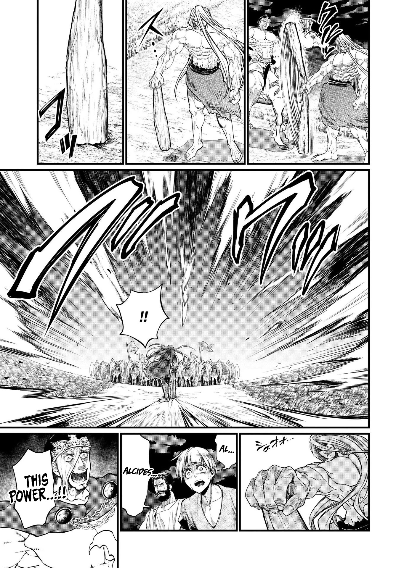 Record of Ragnarok Chapter 23 page 16 - Chapter 23: God Of Fortitude