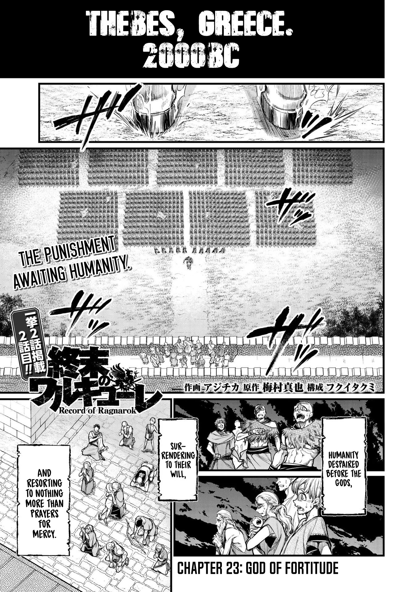 Record of Ragnarok Chapter 23 page 2 - Chapter 23: God Of Fortitude