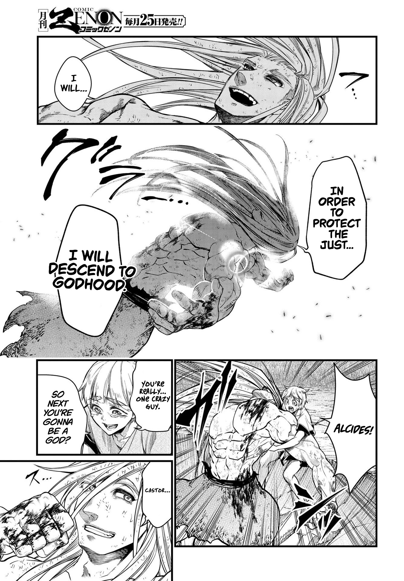 Record of Ragnarok Chapter 23 page 30 - Chapter 23: God Of Fortitude