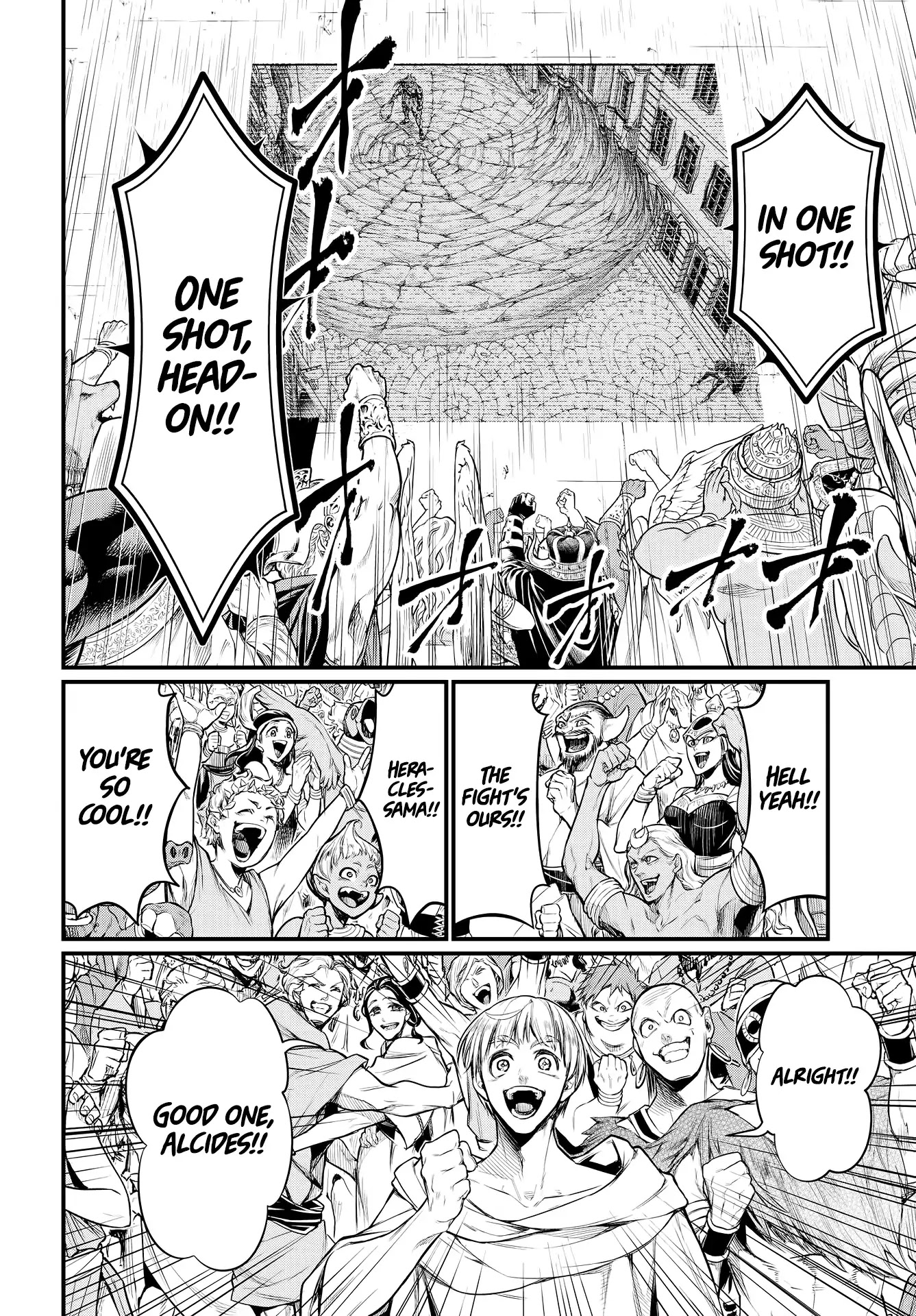 Record of Ragnarok Chapter 24 page 17 - Chapter 24: 12 Labours