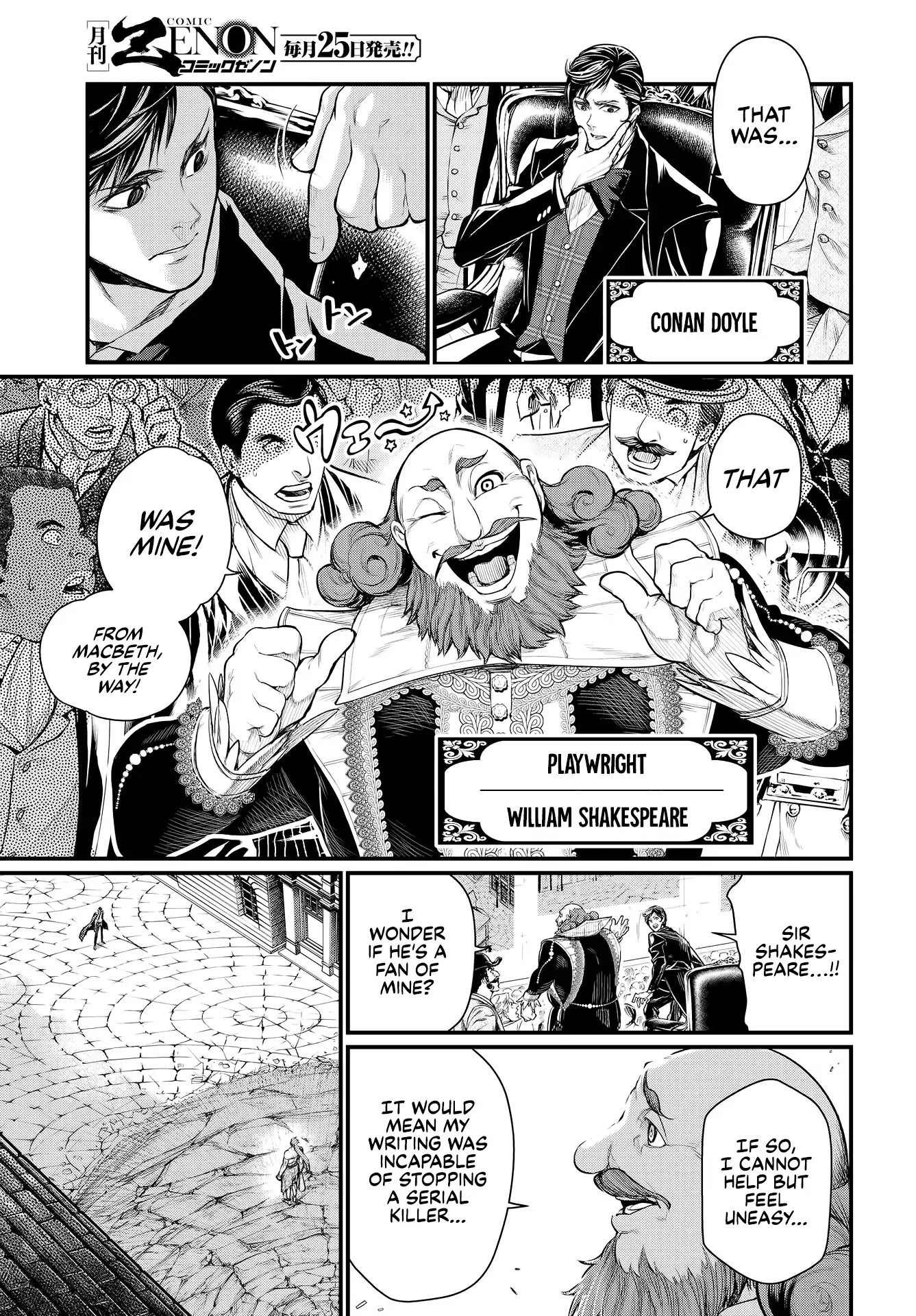 Record of Ragnarok Chapter 24 page 26 - Chapter 24: 12 Labours