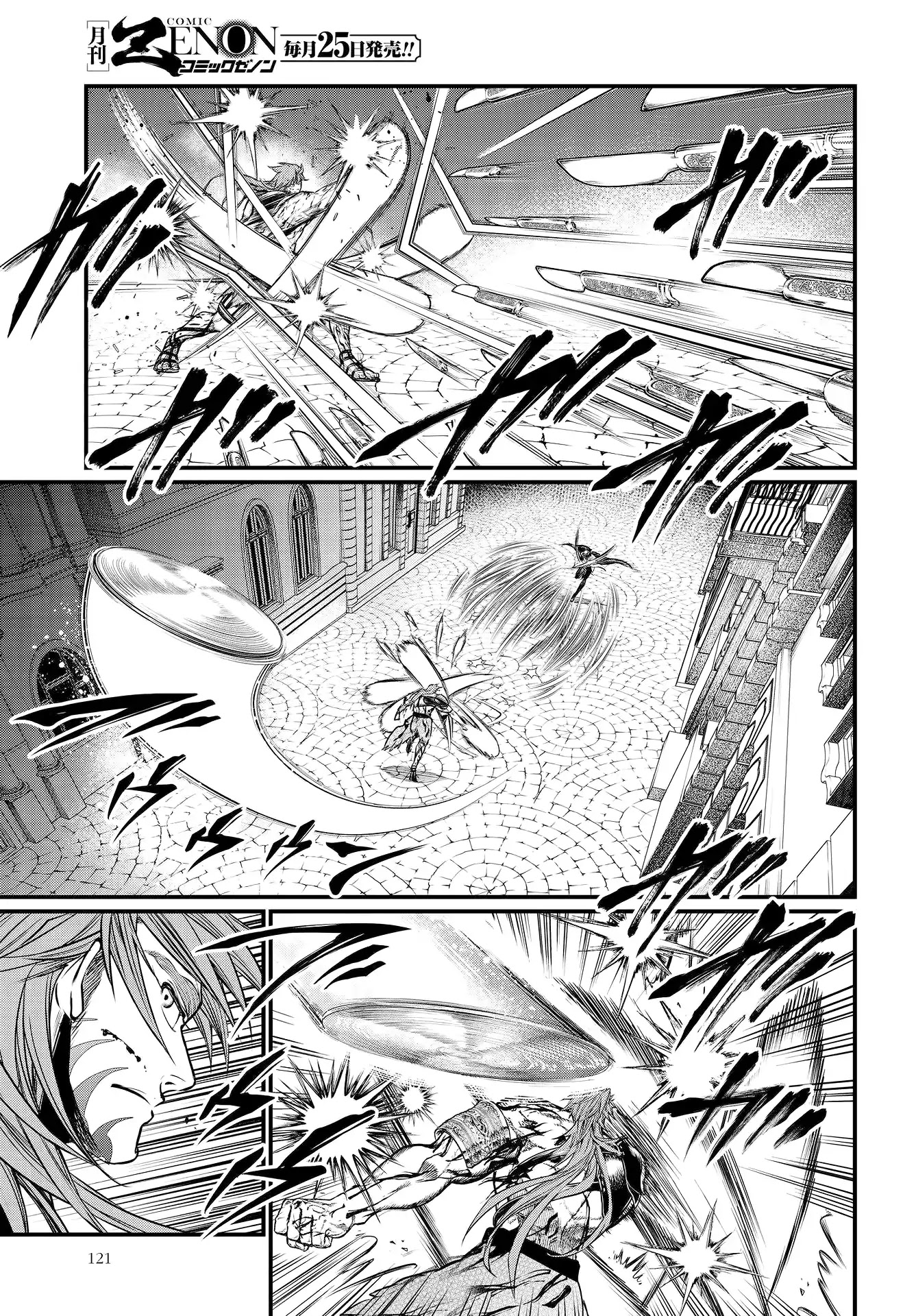 Record of Ragnarok Chapter 24 page 32 - Chapter 24: 12 Labours