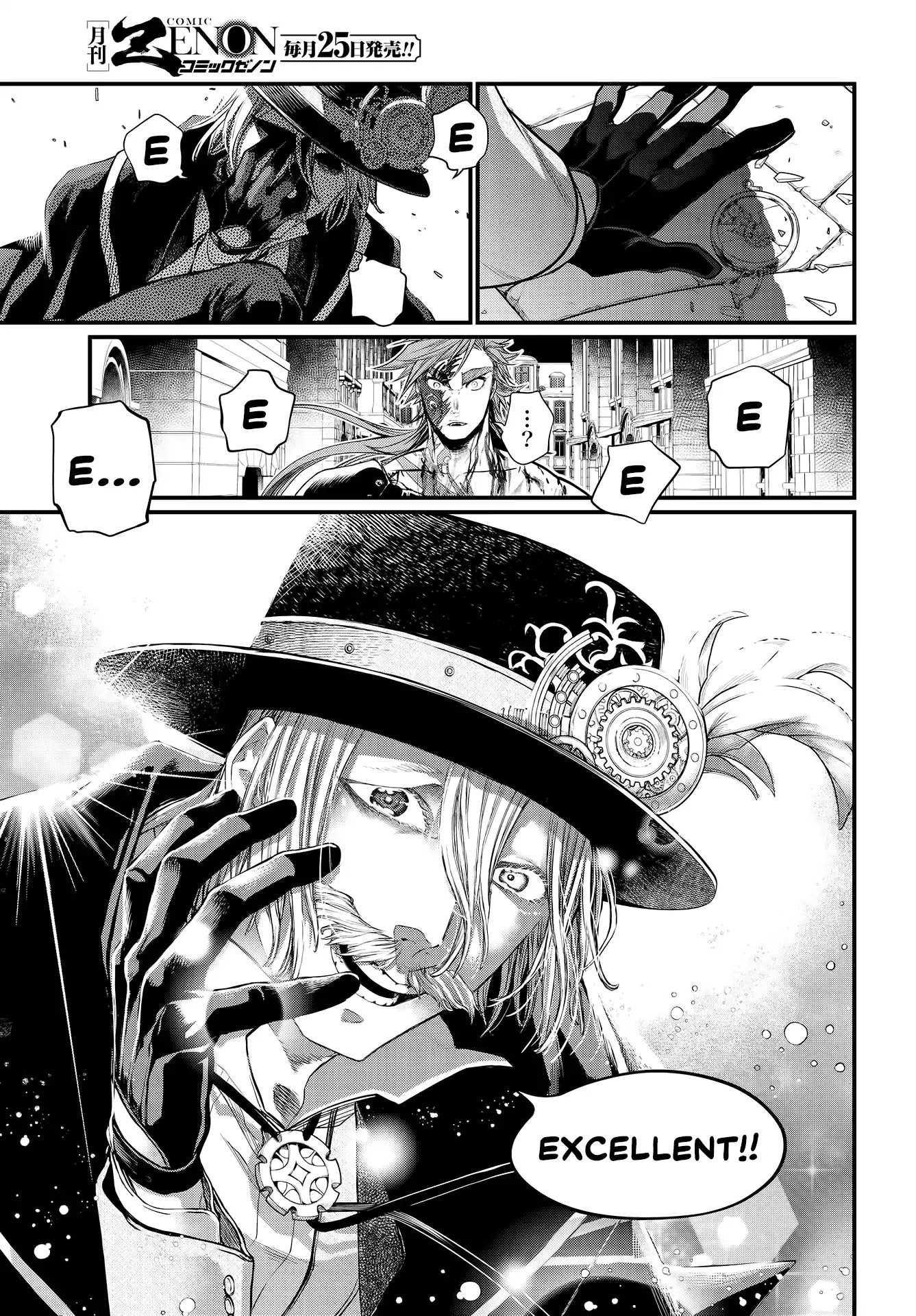 Record of Ragnarok Chapter 24 page 52 - Chapter 24: 12 Labours