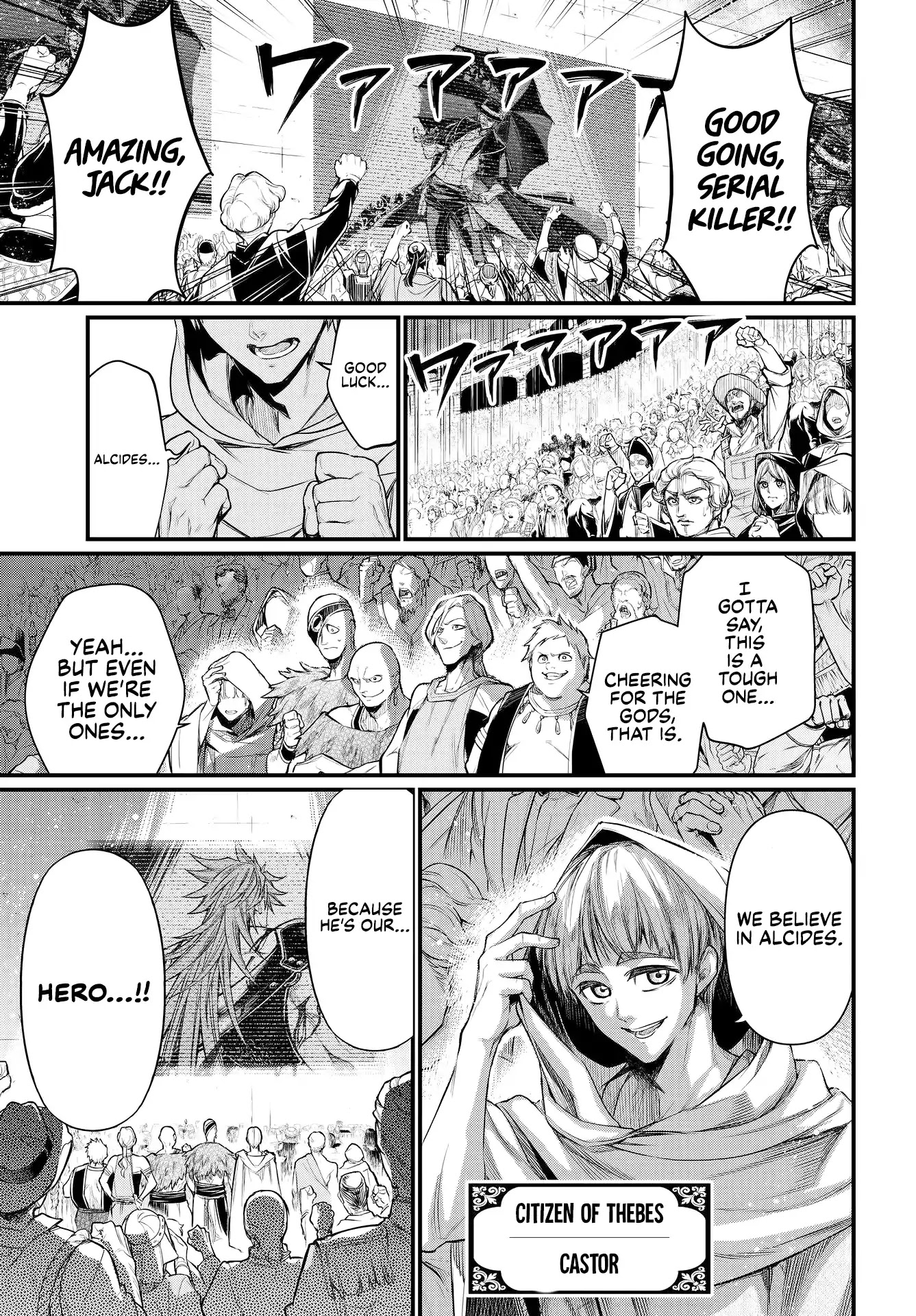 Record of Ragnarok Chapter 24 page 6 - Chapter 24: 12 Labours