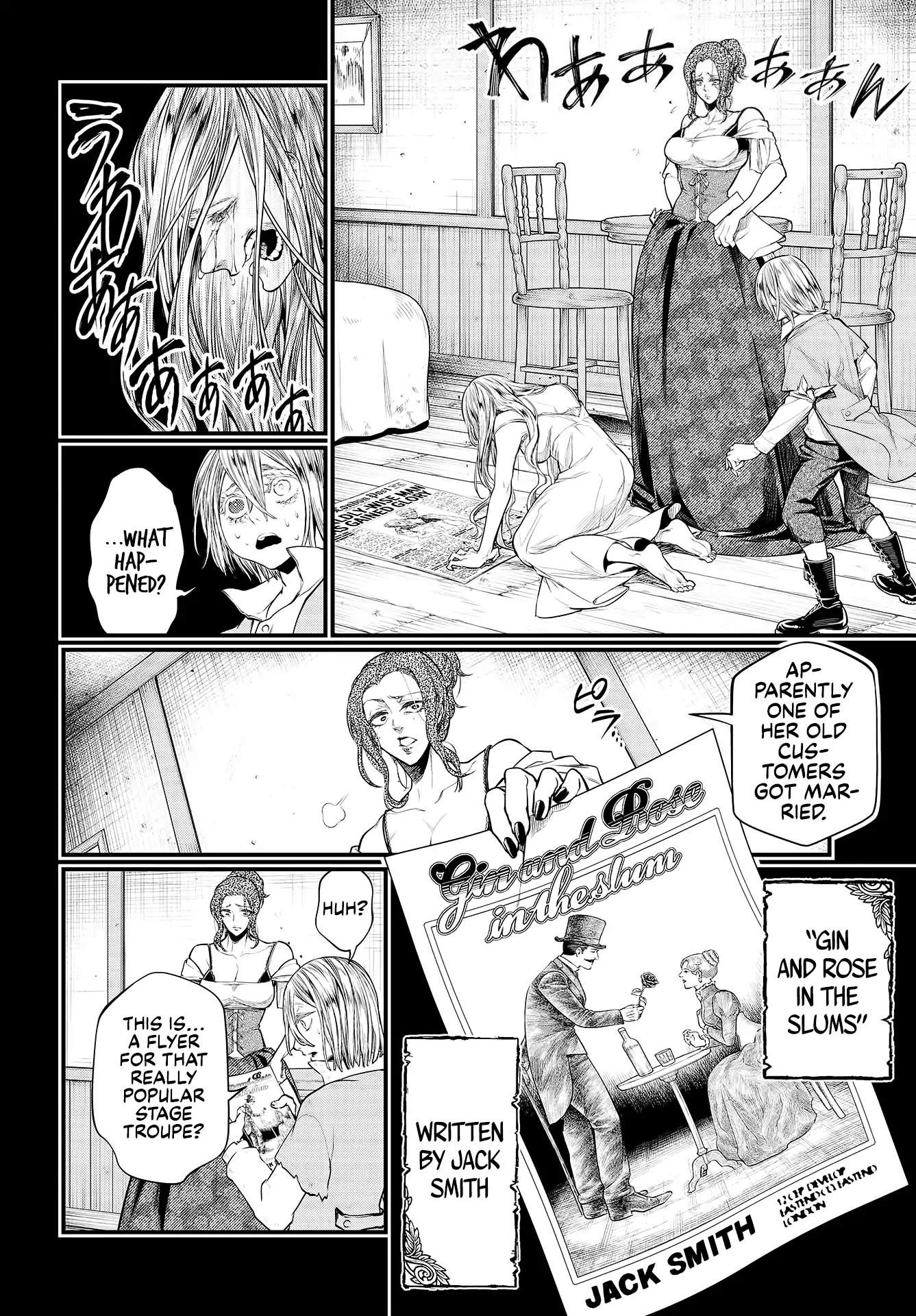 Record of Ragnarok Chapter 25 page 27 - Chapter 25: Birth Of A Monster