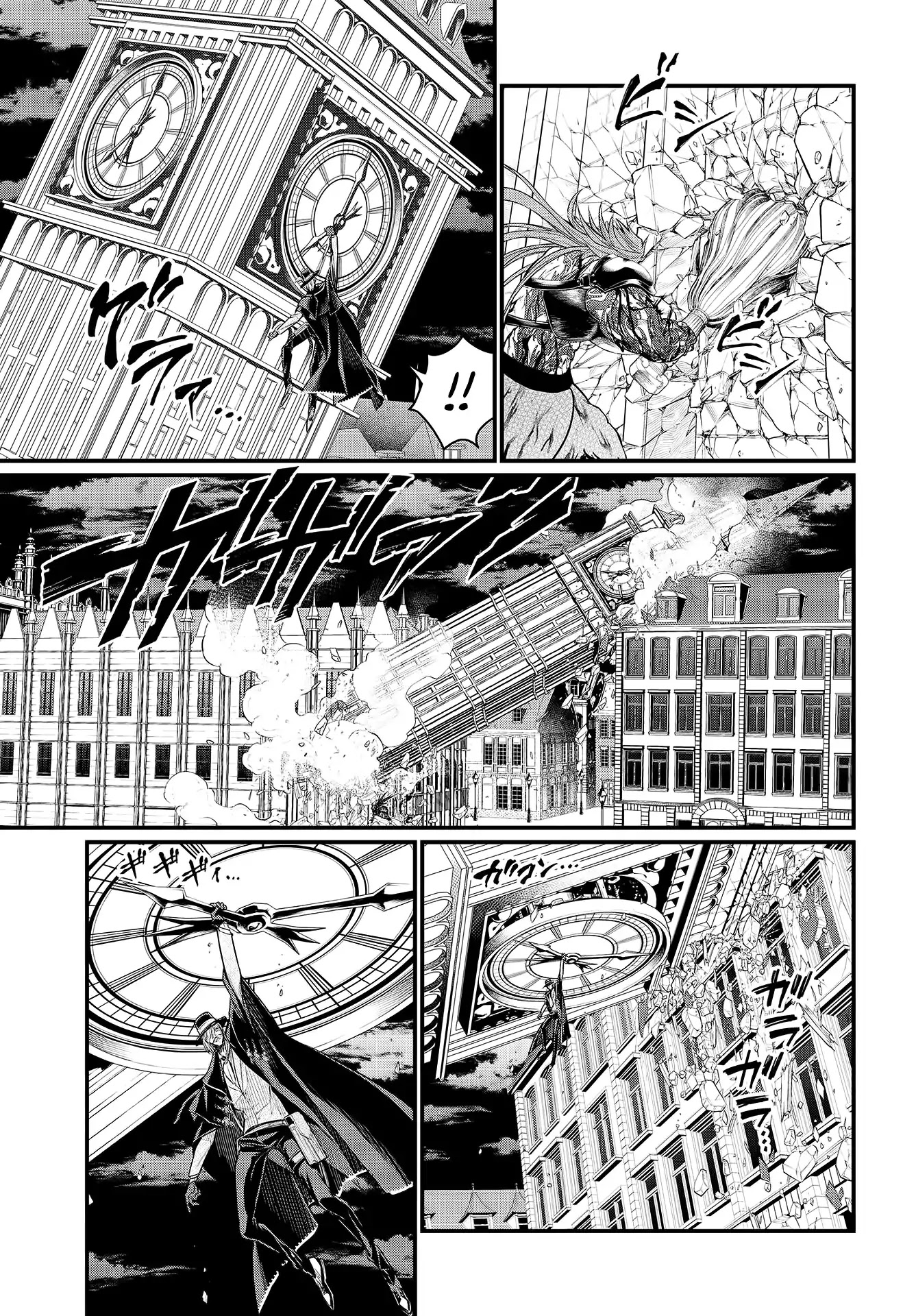 Record of Ragnarok Chapter 25 page 56 - Chapter 25: Birth Of A Monster