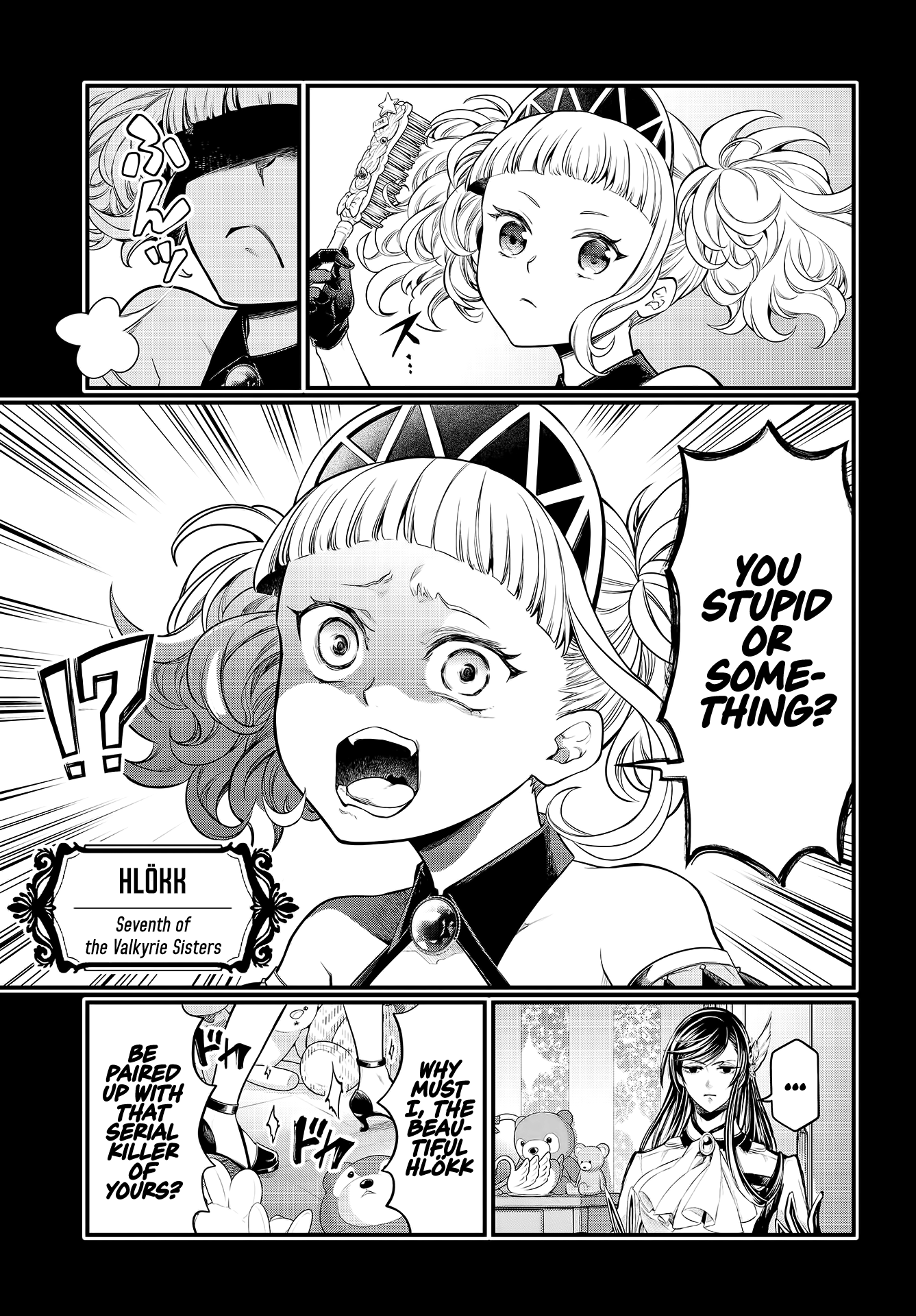 Record of Ragnarok Chapter 26 page 18 - Chapter 26: Truth