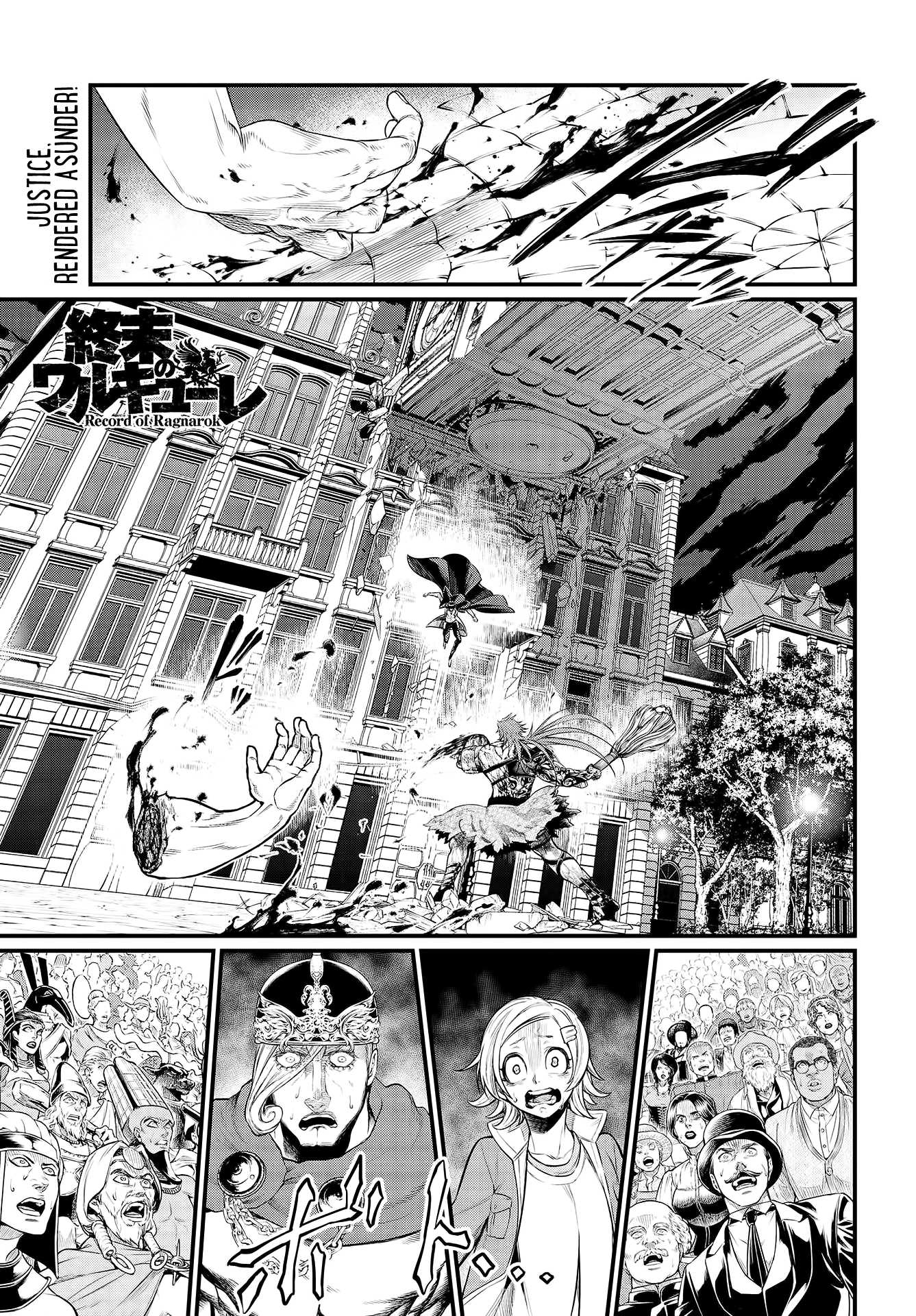 Record of Ragnarok Chapter 26 page 2 - Chapter 26: Truth