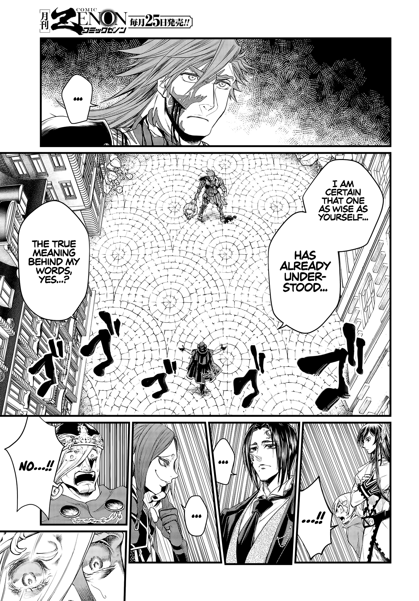 Record of Ragnarok Chapter 26 page 32 - Chapter 26: Truth