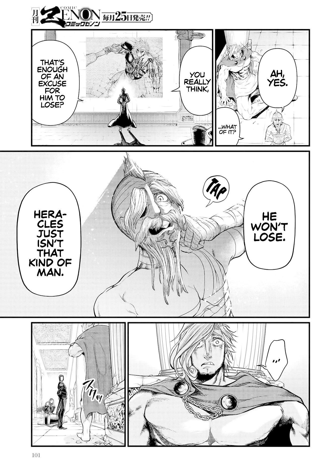 Record of Ragnarok Chapter 27 page 10 - Chapter 27: Endless Love