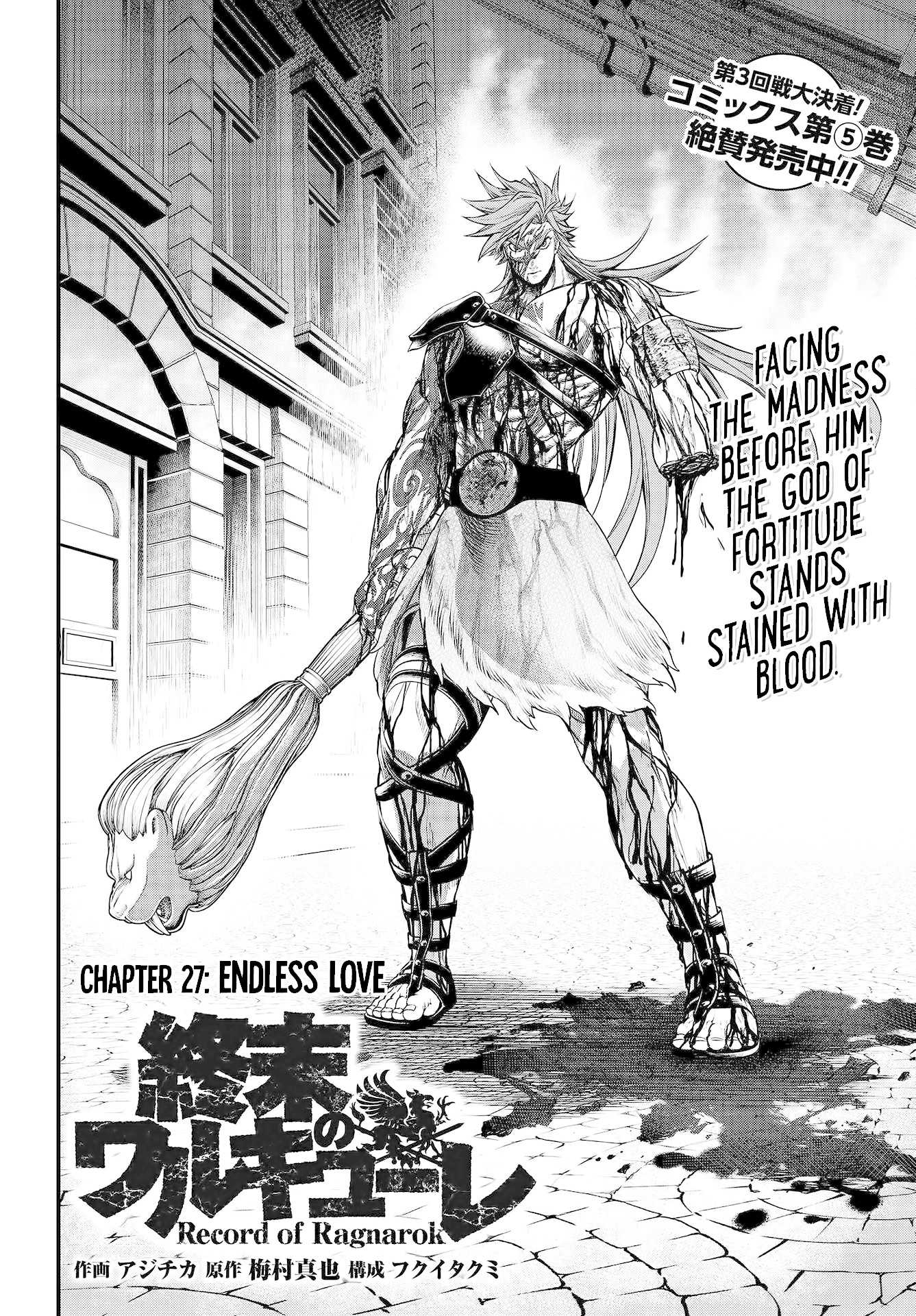 Record of Ragnarok Chapter 27 page 3 - Chapter 27: Endless Love