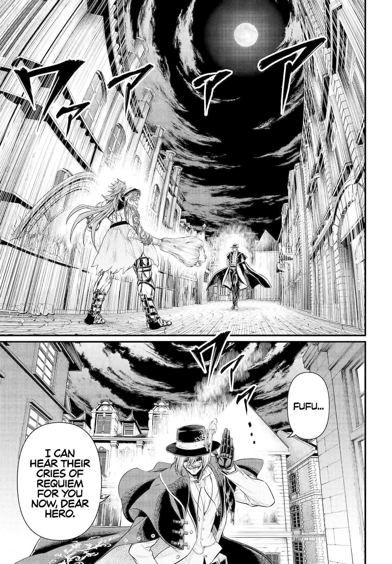 Record of Ragnarok Chapter 27 page 4 - Chapter 27: Endless Love