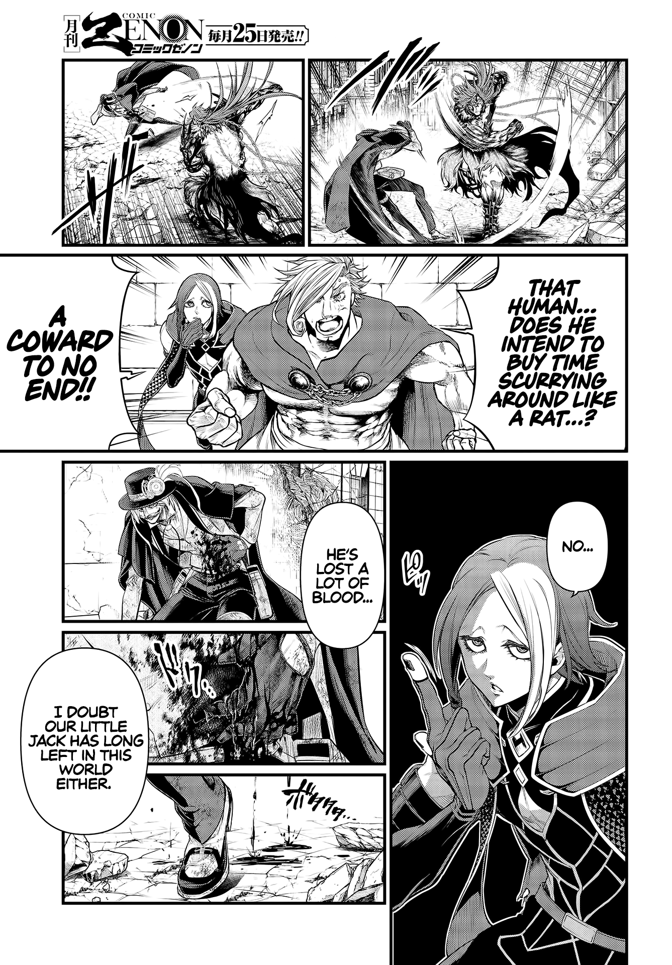 Record of Ragnarok Chapter 29 page 15 - Chapter 29: Looks Like I'm The Victor