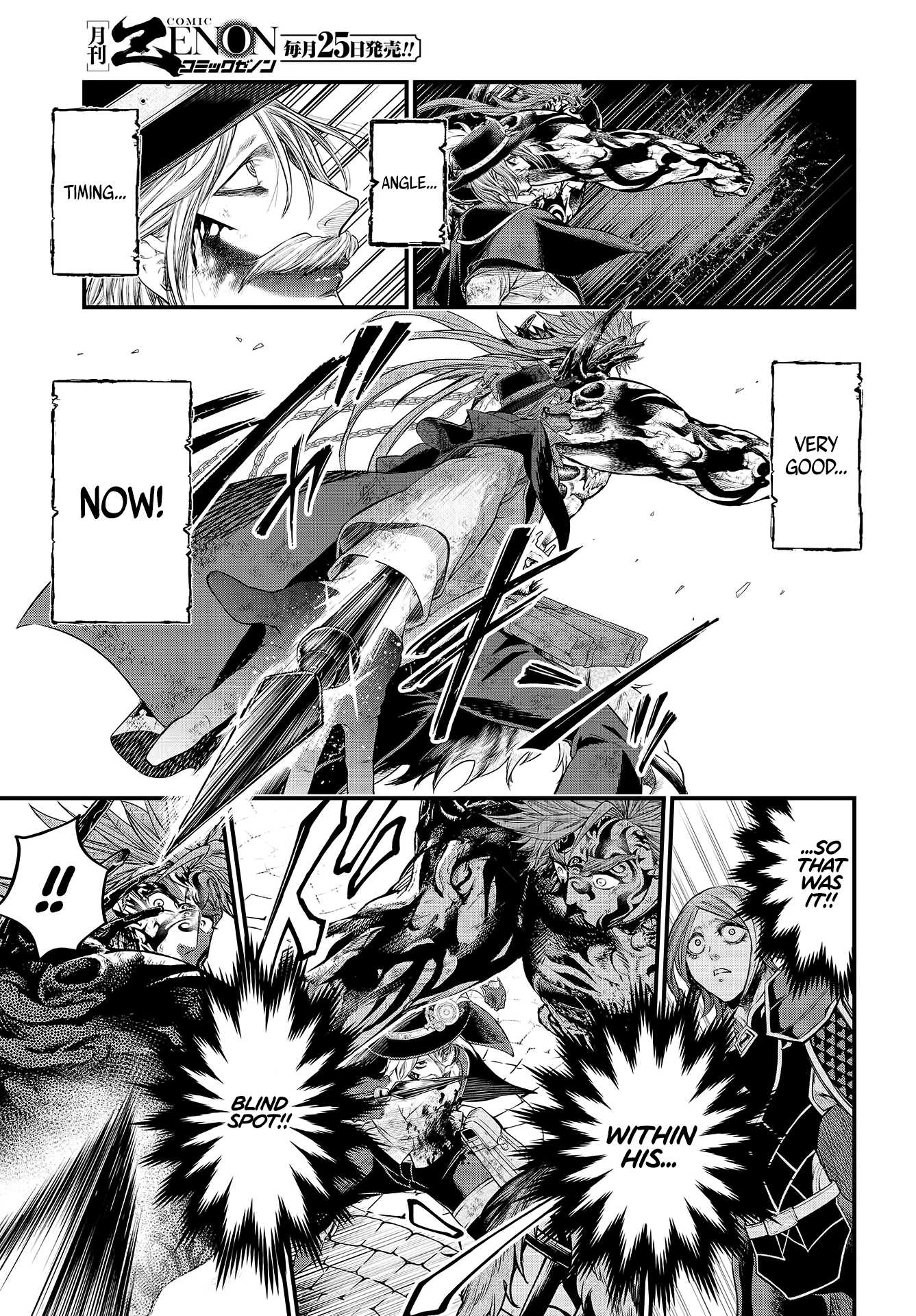 Record of Ragnarok Chapter 29 page 17 - Chapter 29: Looks Like I'm The Victor