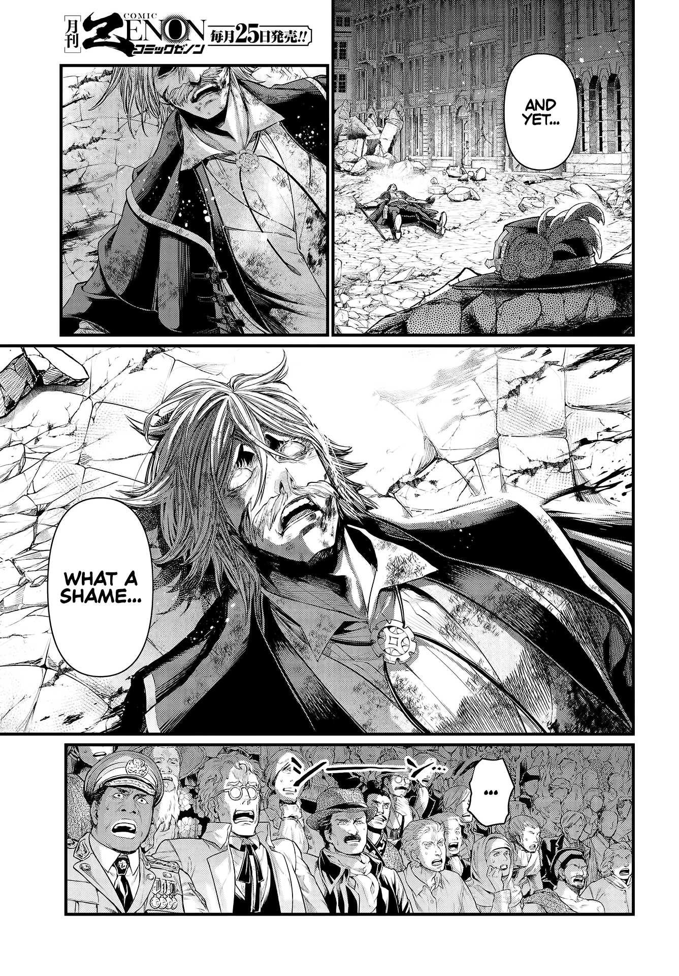 Record of Ragnarok Chapter 29 page 21 - Chapter 29: Looks Like I'm The Victor
