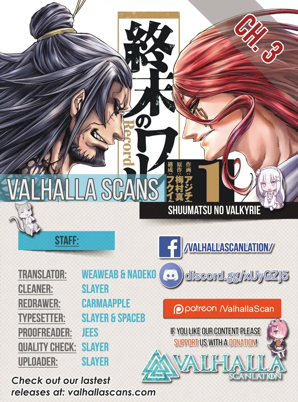 Record of Ragnarok Chapter 3 page 2 - Chapter 3: Rivals