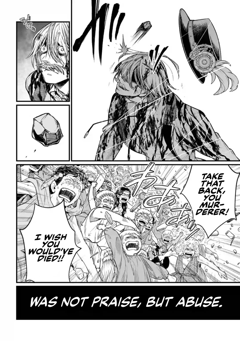 Record of Ragnarok Chapter 30 page 12 - Chapter 30: Repose of the Soul (LQ)