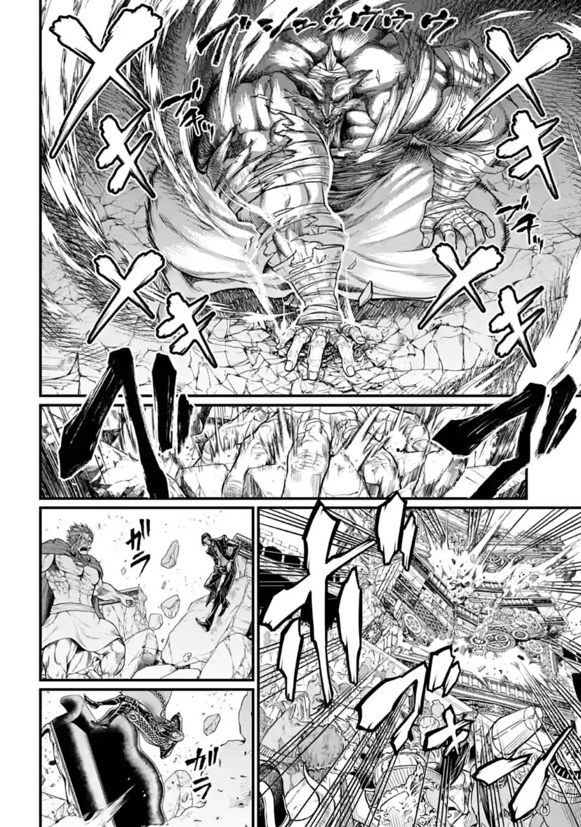 Record of Ragnarok Chapter 30 page 24 - Chapter 30: Repose of the Soul (LQ)