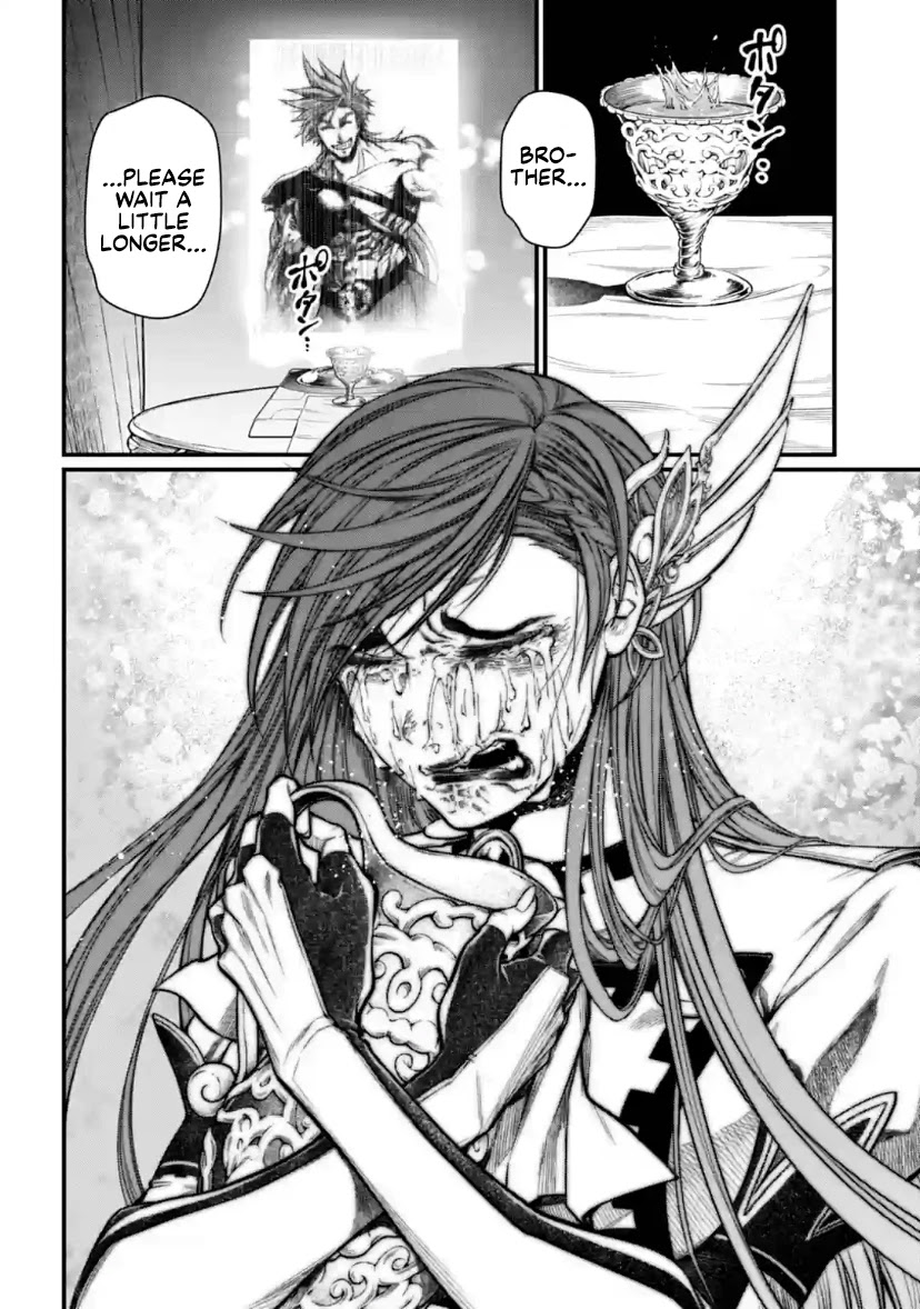 Record of Ragnarok Chapter 30 page 32 - Chapter 30: Repose of the Soul (LQ)