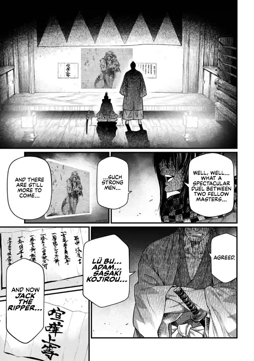 Record of Ragnarok Chapter 30 page 35 - Chapter 30: Repose of the Soul (LQ)