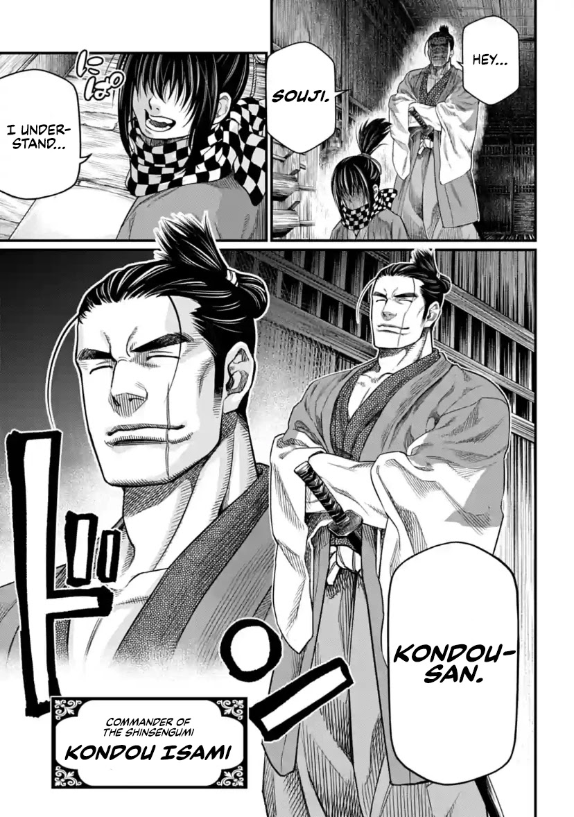 Record of Ragnarok Chapter 30 page 37 - Chapter 30: Repose of the Soul (LQ)