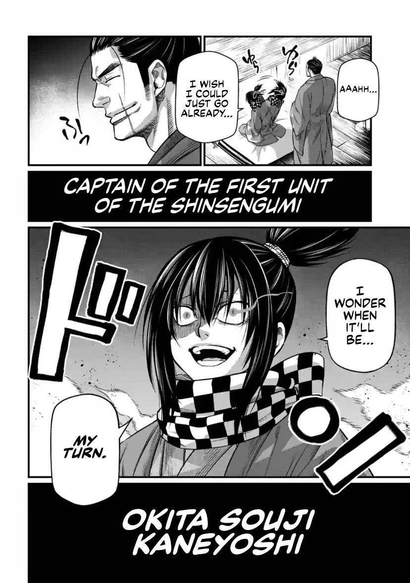Record of Ragnarok Chapter 30 page 39 - Chapter 30: Repose of the Soul (LQ)