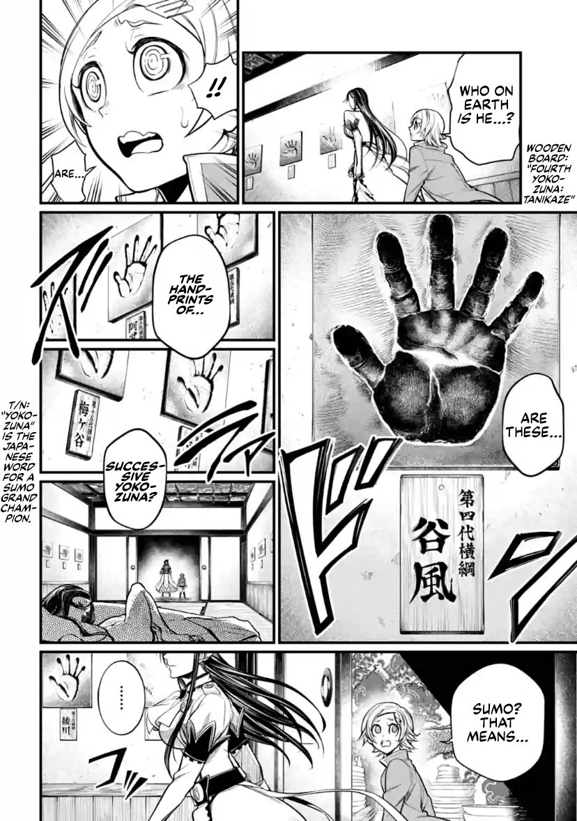 Record of Ragnarok Chapter 31 page 11 - Chapter 31: Peerless Virility (LQ)
