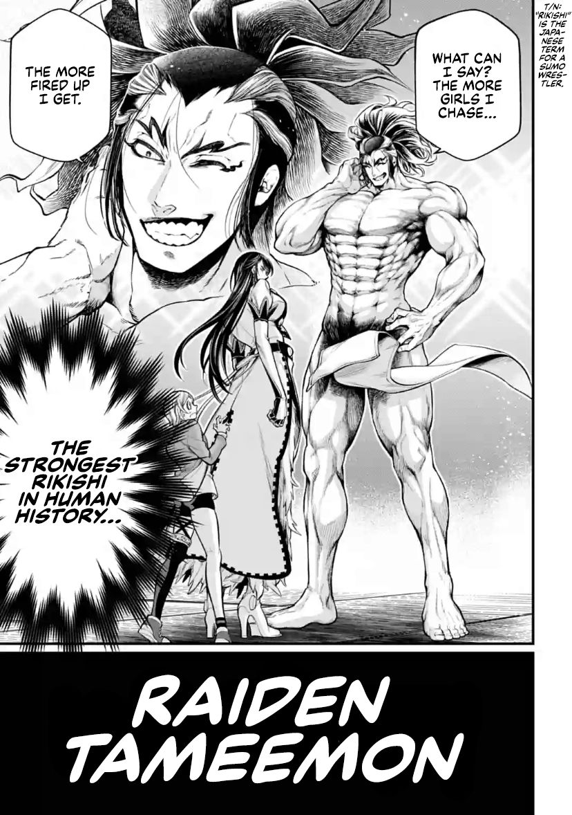 Record of Ragnarok Chapter 31 page 16 - Chapter 31: Peerless Virility (LQ)