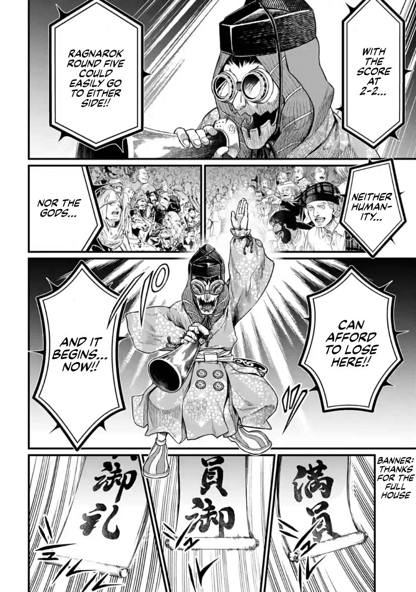 Record of Ragnarok Chapter 31 page 25 - Chapter 31: Peerless Virility (LQ)