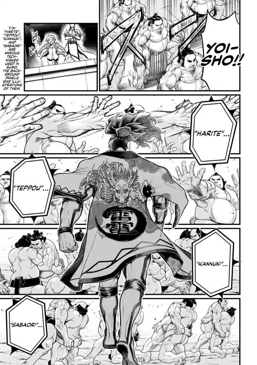Record of Ragnarok Chapter 31 page 30 - Chapter 31: Peerless Virility (LQ)