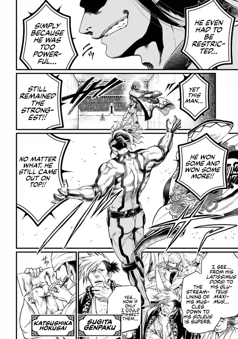 Record of Ragnarok Chapter 31 page 31 - Chapter 31: Peerless Virility (LQ)