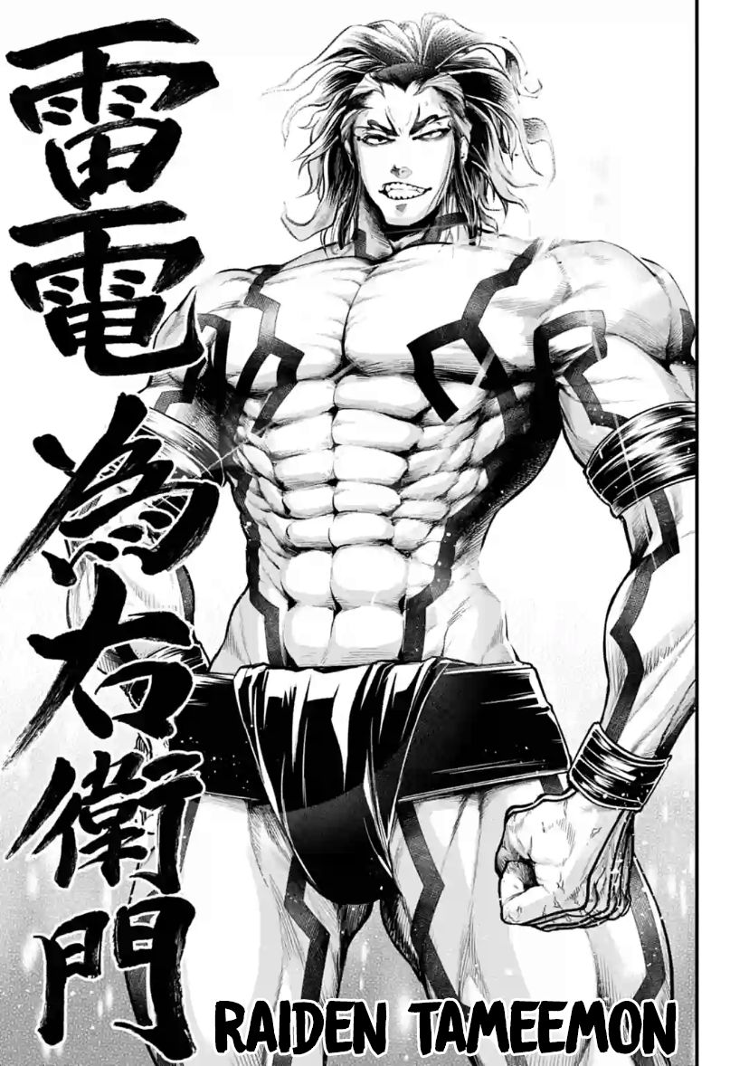 Record of Ragnarok Chapter 31 page 34 - Chapter 31: Peerless Virility (LQ)