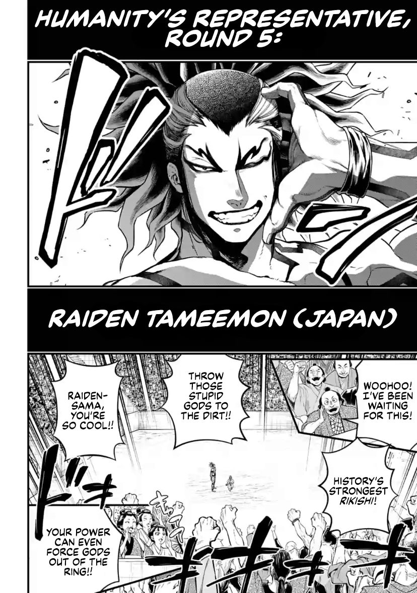 Record of Ragnarok Chapter 31 page 35 - Chapter 31: Peerless Virility (LQ)
