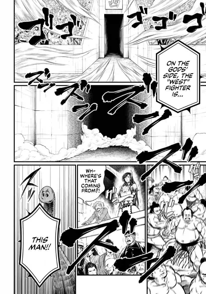 Record of Ragnarok Chapter 31 page 37 - Chapter 31: Peerless Virility (LQ)