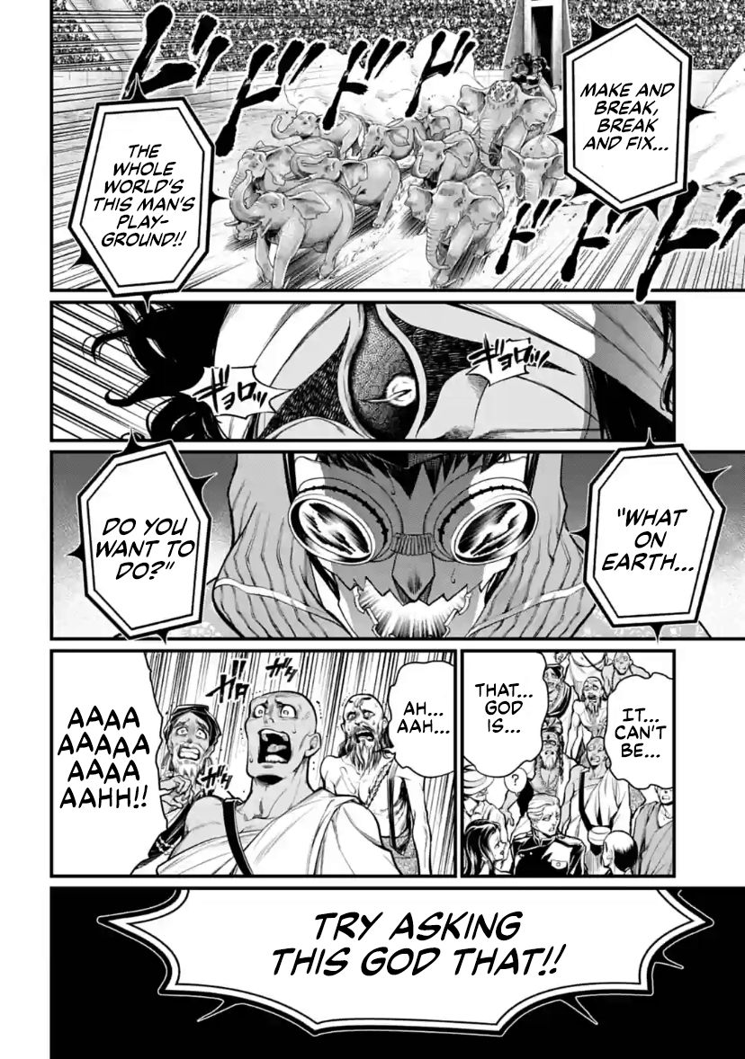 Record of Ragnarok Chapter 31 page 39 - Chapter 31: Peerless Virility (LQ)