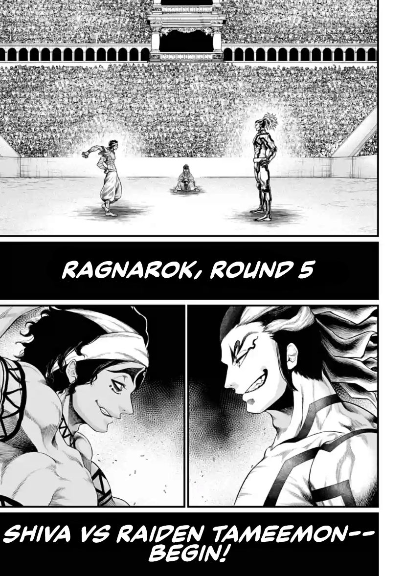 Record of Ragnarok Chapter 31 page 44 - Chapter 31: Peerless Virility (LQ)