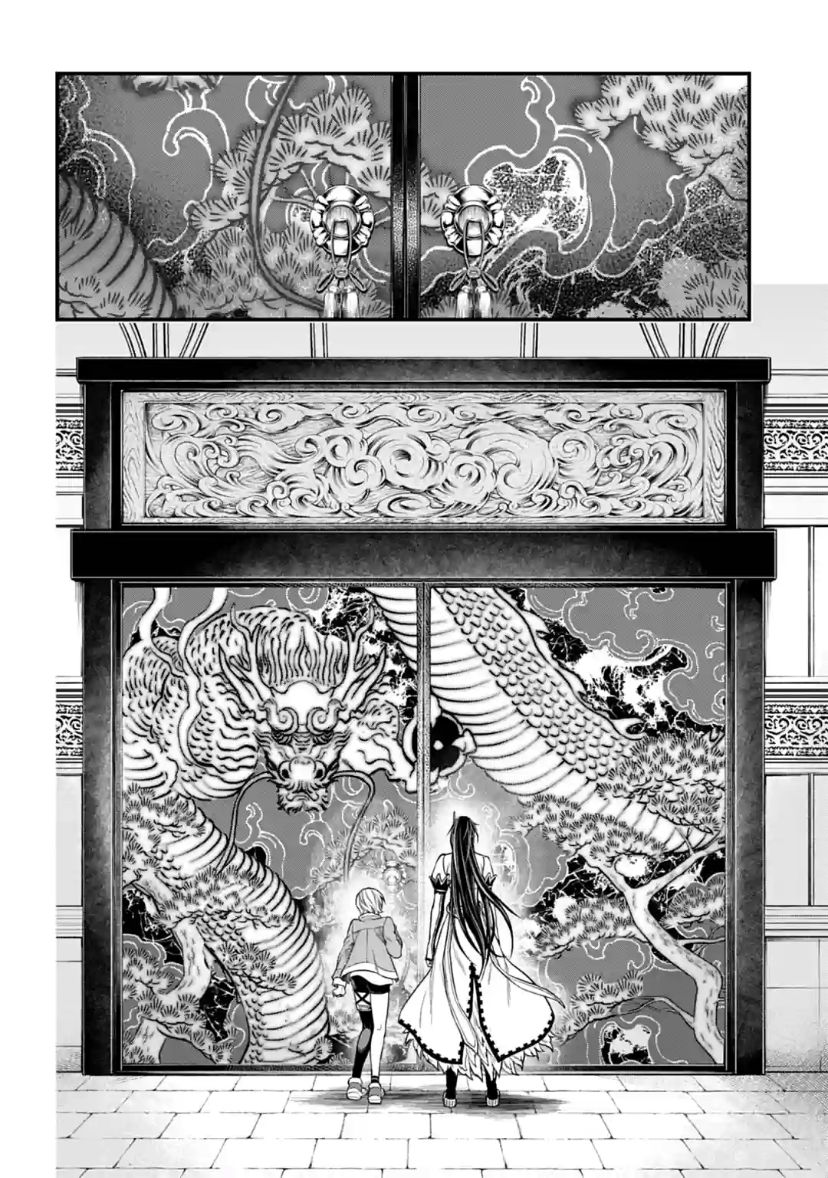 Record of Ragnarok Chapter 31 page 6 - Chapter 31: Peerless Virility (LQ)