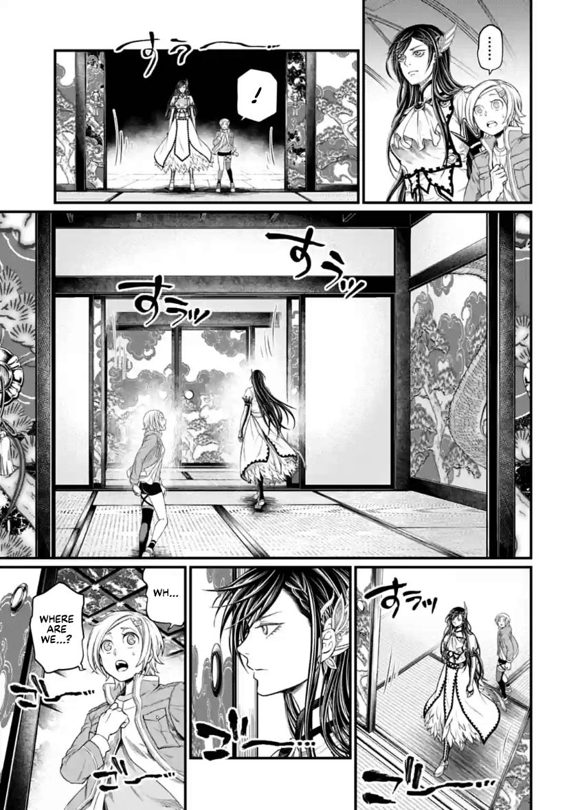 Record of Ragnarok Chapter 31 page 7 - Chapter 31: Peerless Virility (LQ)