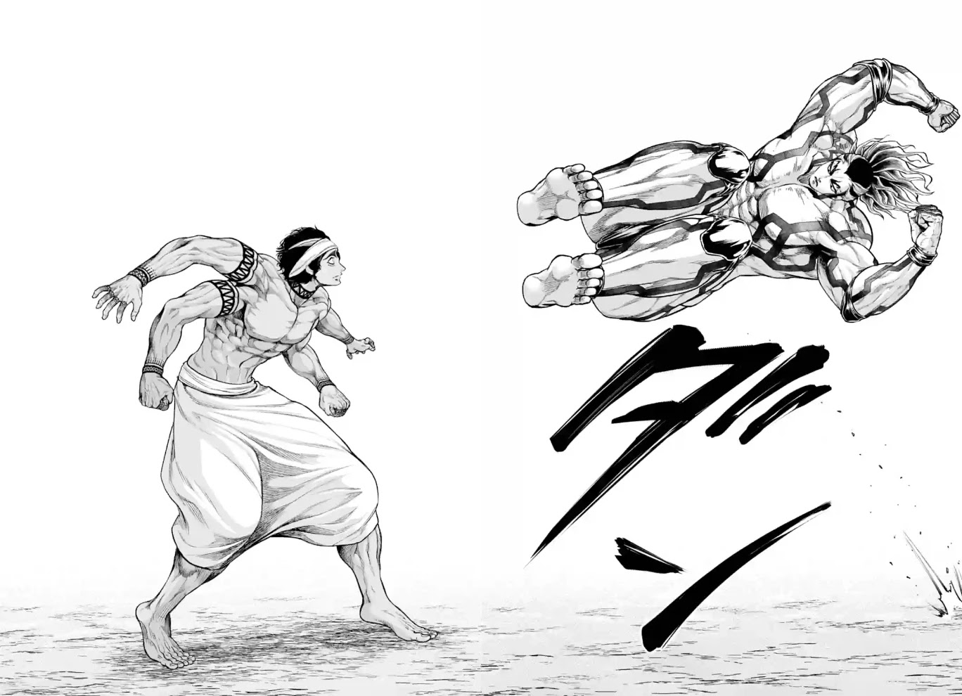 Record of Ragnarok Chapter 32 page 12 - Chapter 32