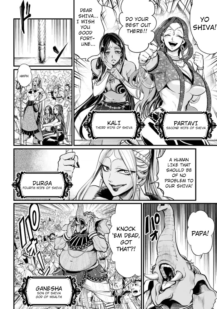 Record of Ragnarok Chapter 32 page 2 - Chapter 32