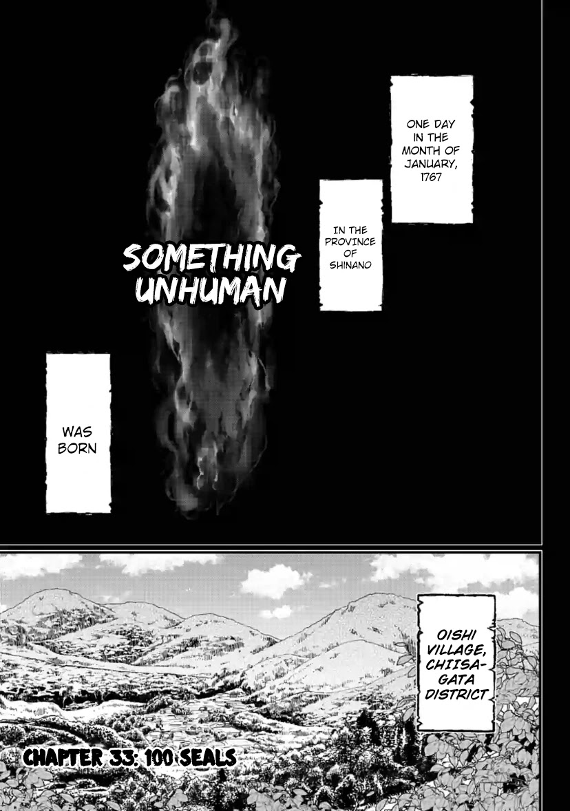 Record of Ragnarok Chapter 33 page 1 - Chapter 33: 100 Seals (LQ)