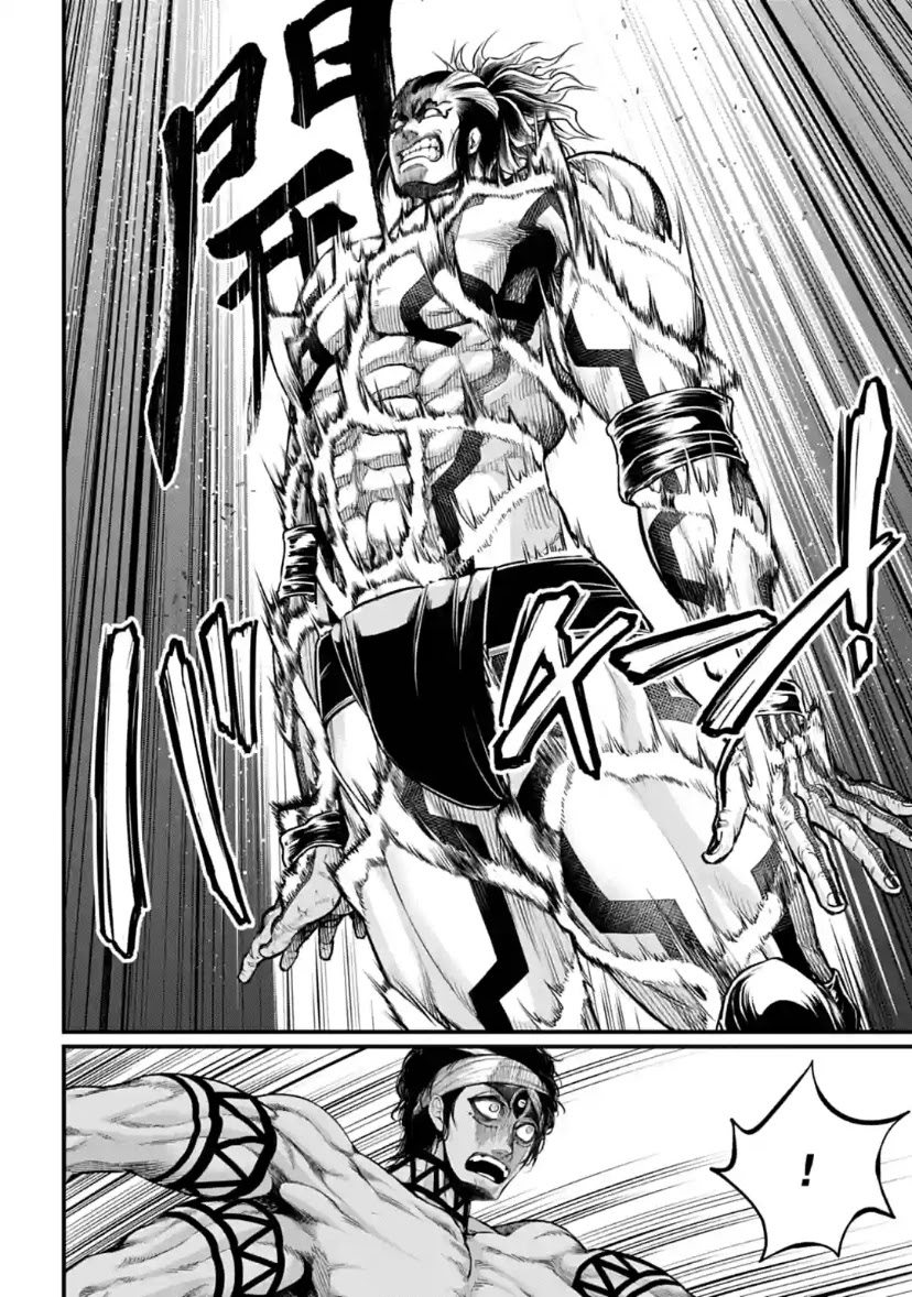Record of Ragnarok Chapter 33 page 16 - Chapter 33: 100 Seals (LQ)