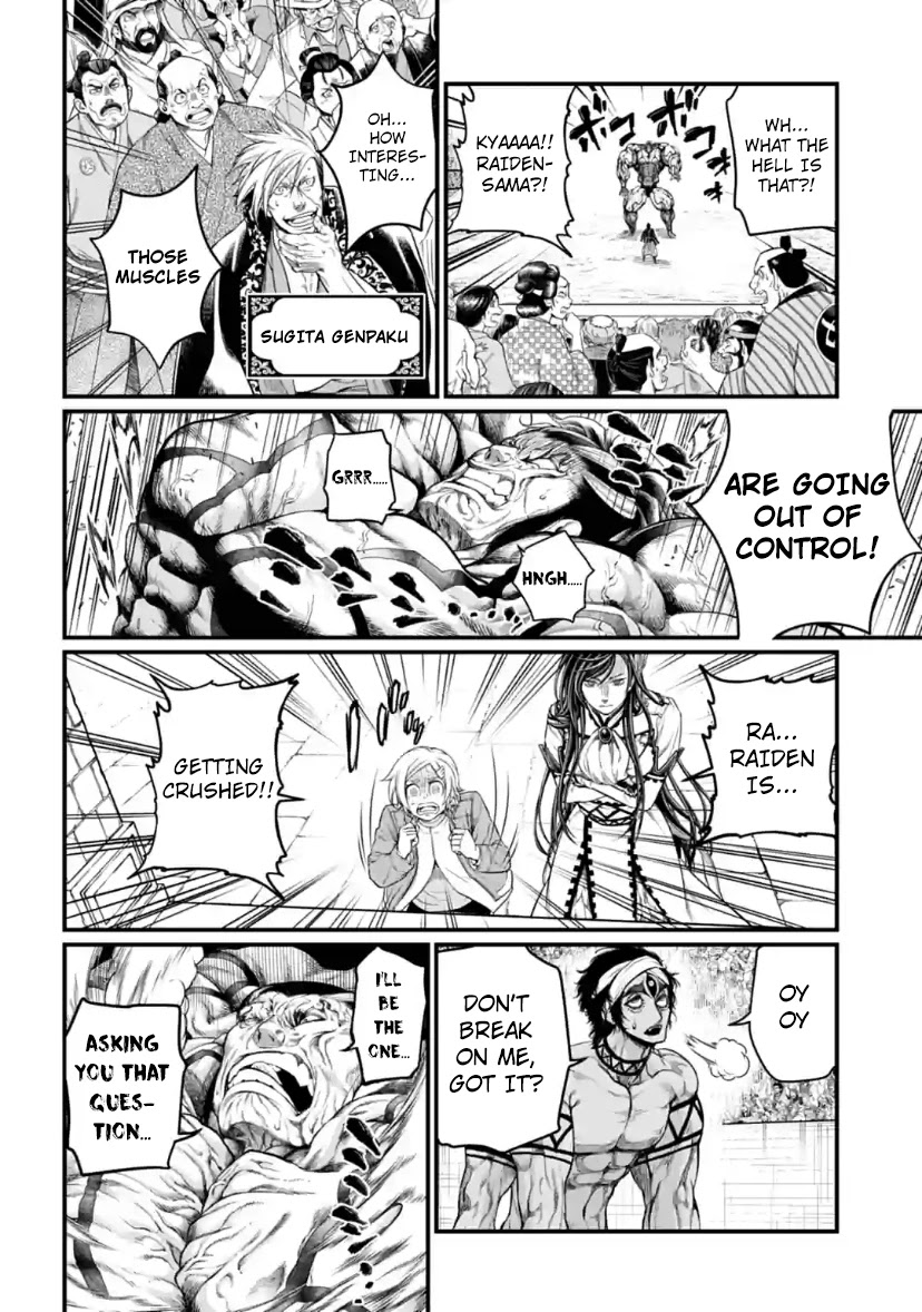 Record of Ragnarok Chapter 33 page 18 - Chapter 33: 100 Seals (LQ)