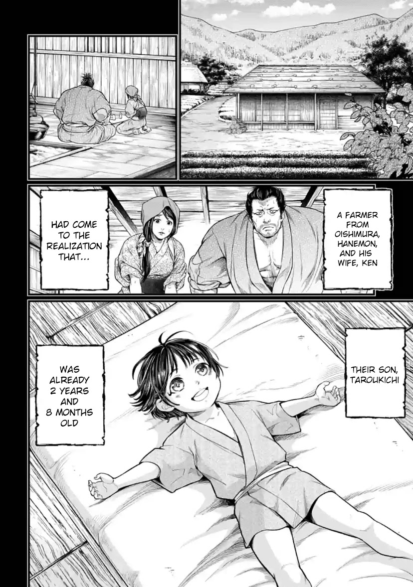 Record of Ragnarok Chapter 33 page 2 - Chapter 33: 100 Seals (LQ)