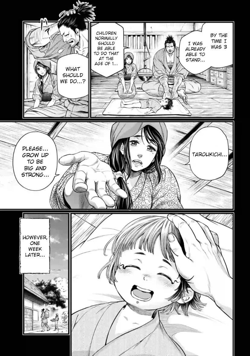 Record of Ragnarok Chapter 33 page 3 - Chapter 33: 100 Seals (LQ)