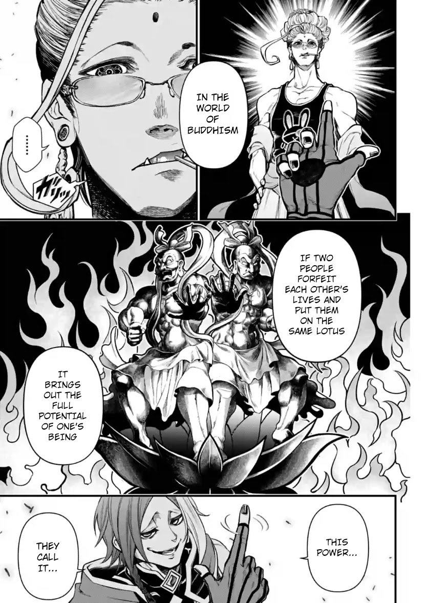 Record of Ragnarok Chapter 33 page 33 - Chapter 33: 100 Seals (LQ)