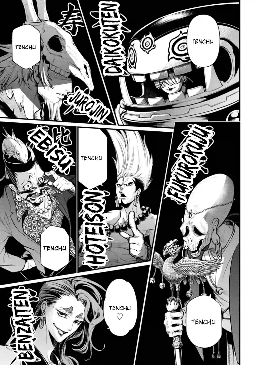 Record of Ragnarok Chapter 33 page 43 - Chapter 33: 100 Seals (LQ)