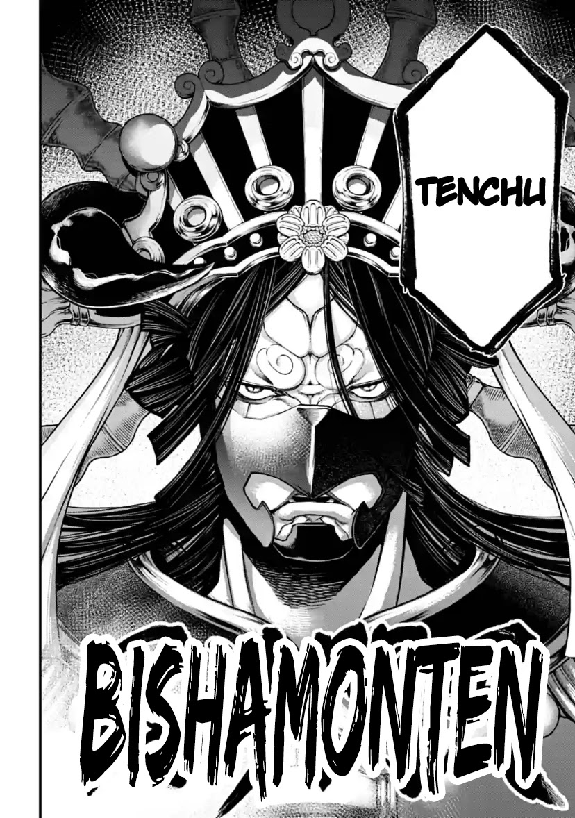 Record of Ragnarok Chapter 33 page 44 - Chapter 33: 100 Seals (LQ)