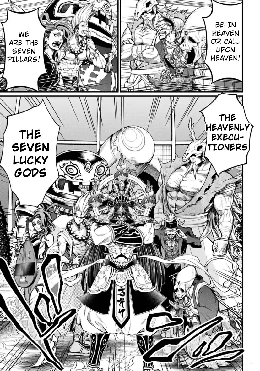 Record of Ragnarok Chapter 33 page 45 - Chapter 33: 100 Seals (LQ)