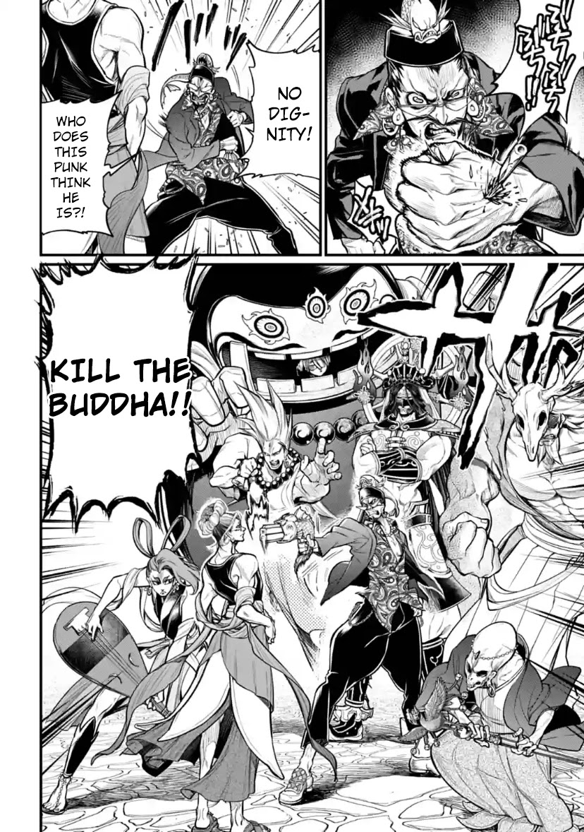 Record of Ragnarok Chapter 33 page 48 - Chapter 33: 100 Seals (LQ)